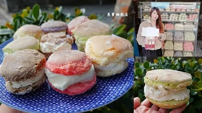 南投埔里美食 ▶ 惠豐麵包店 ▶ 超浮誇台版馬卡龍牆 酥脆外皮、爆漿鮮奶油 整櫃擺滿滿太驚人!