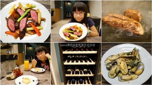《新竹竹北美食》五星小廚和樂洋食巧烹 頂級冷藏牛排 新竹約會餐廳(文內附菜單)