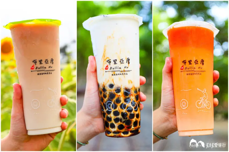 宜蘭在地手搖飲料｜布里亞厚｜近羅東夜市推薦必喝海鹽黑糖珍珠奶蓋泰式奶茶