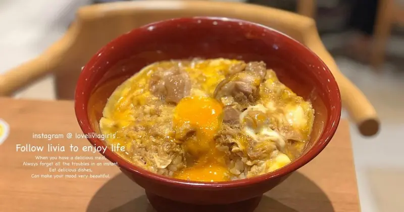【林口美食】鳥開親子丼 來了！不用飛名古屋也吃的到囉！ │林口三井美食街 ❤跟著Livia享受人生❤
