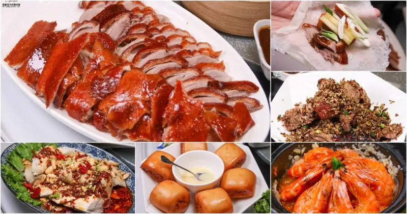 台南美食新潮聚餐 滿玥軒 新中式烤鴨餐廳，招牌必點片鴨、烤鴨、川菜 （好吃無雷、合菜聚餐、台南旅遊） - 跟著尼力吃喝玩樂＆親子生活