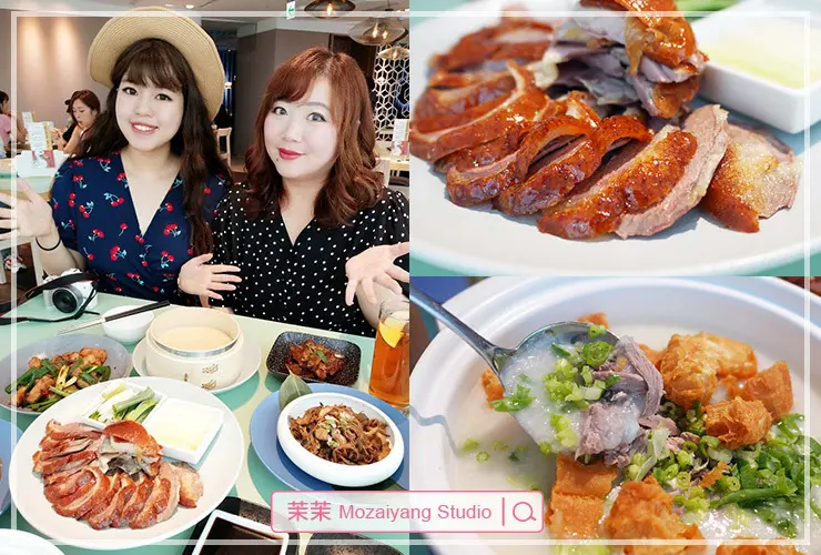 桃園美食推薦｜享鴨 烤鴨與中華料理｜王品集團全新中餐品牌｜兩人也能輕鬆享受美味烤鴨