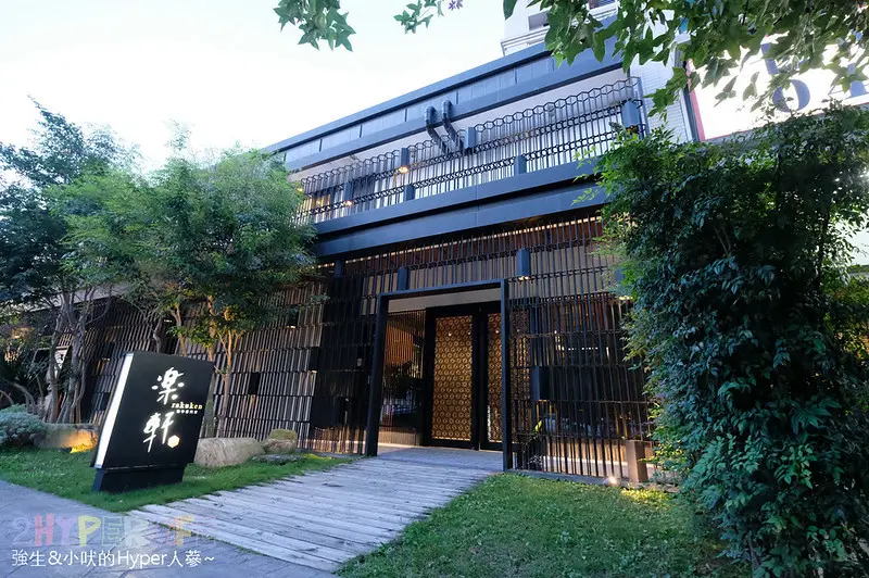 隱身鬧區的低調奢華和牛燒烤～和牛十吃猛猛的，沒吃過樂軒和牛專門店 別說吃過台中的高檔燒肉！ 