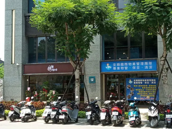 大人的假休&網美拍照打卡好去處：拼圖咖啡