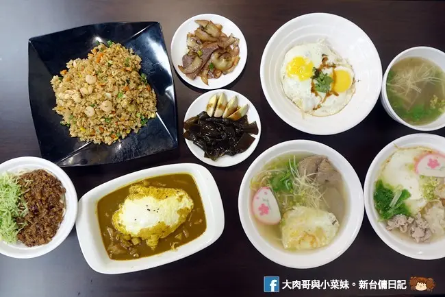 《新竹》嫚饗麵食館～雙蛋魯肉飯／滑蛋咖哩／炒飯／各式麵食，餐點好吃選擇多，免費加飯加麵CP值高！埔頂路上平價小吃