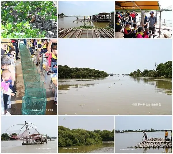『台南。台江漁樂園』～坐膠筏遊台江／紅樹林生態／寓教於樂／賞鳥觀螃蟹抓魚