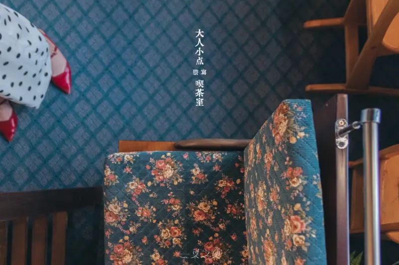 大人小点 謄寫喫茶室,上一杯甘酒咖啡,給著迷於復古情懷的你,大人小學古文具