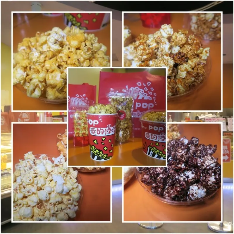 桃園 中壢 Dear Pop愛的爆爆~超值爆米花、獨家熱狗爆爆捲