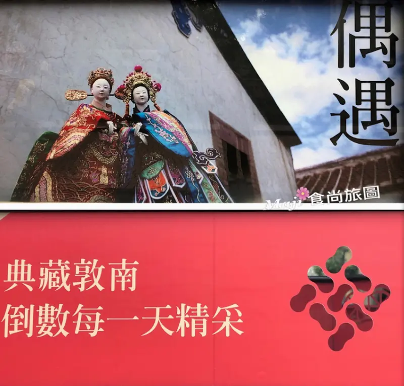 【台北-大安區】誠品敦南店閉幕倒數的巡禮