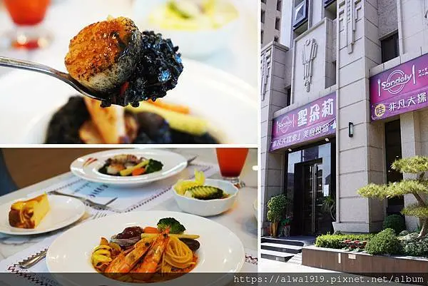 【2021桃園青埔美食推薦】聖朵莉烘焙複合式餐廳，南洋料理好吃，服務親切。免服務費，有專屬停車場。桃園高鐵站美食推薦。桃園A18捷運站