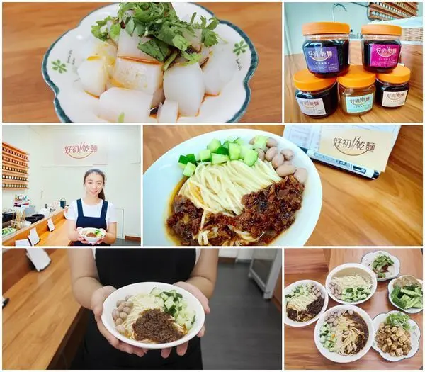 【台東 美食】已停業好初乾麵 /八種製醬、麻辣乾麵、麻辣涼粉、麻醬麵、台東伴手禮