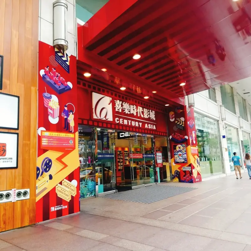 食記  新北永和藏壽司 一波三折總算吃到啦 比漾廣場藏壽司 均一價只要40元