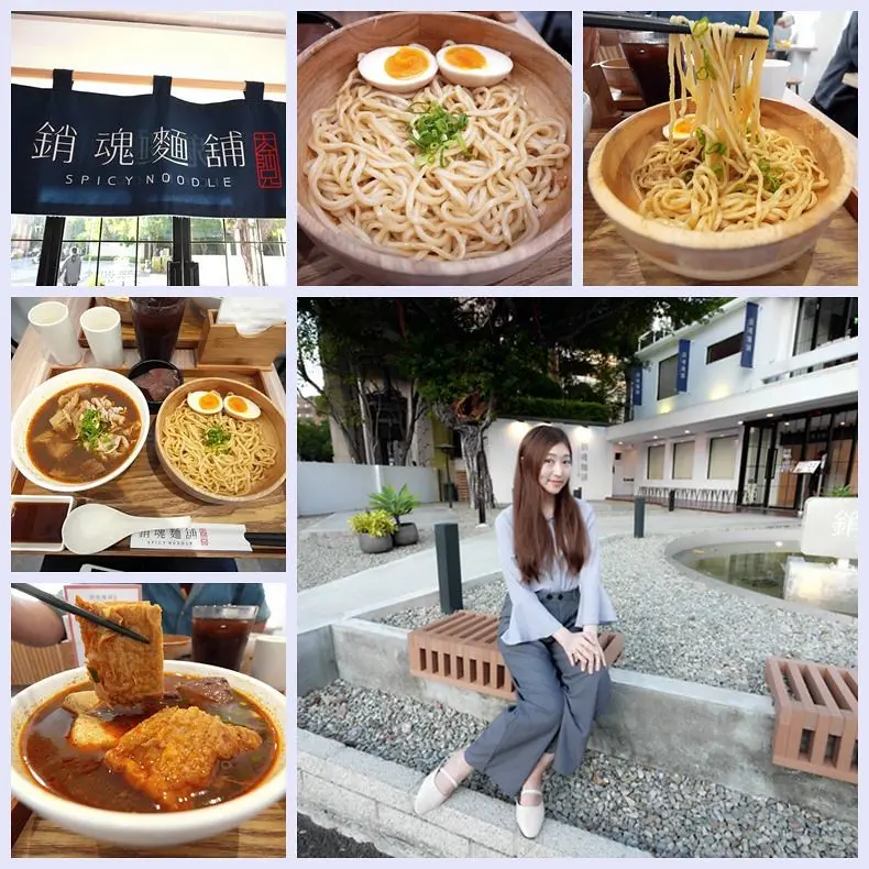 【台中美食】大師兄銷魂麵舖-台中店，文青風麵鋪專賣麻辣乾麵加鴨血，套餐230元起。銷魂麵好Q彈、溏心蛋蛋黃入口即化，超美味。(台中西區人氣排隊美食．乾麵套餐．麻辣半筋半肉湯．滷豆皮．老豆腐．麻辣滷鴨血