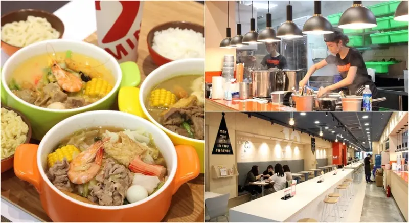 高雄美食-芯芯要去【12MINI】~石二鍋全新品牌南部首家裕誠店|百元獨享鍋|綠咖哩牛肉鍋，南瓜起司豬肉鍋，酸白菜豬肉鍋