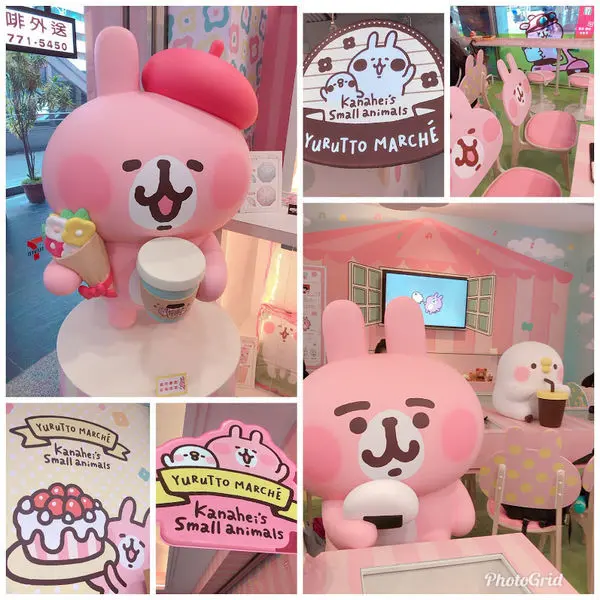 超卡哇依【卡娜赫拉7-11威克門市】卡娜赫拉超商1號店/夏日夢遊仙境/粉紅兔兔陪你喝下午茶/必嚐卡娜赫拉蛋糕