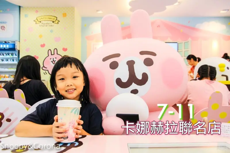 【台北景點】7-11卡娜赫拉聯名店～兔兔與P助陪伴用餐，可愛療癒又好拍的特色小七