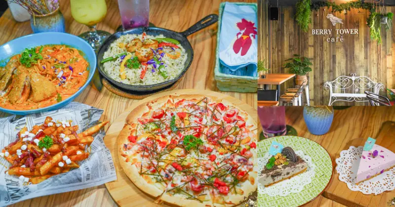 姊妹約會首推 X 邪惡藍帶豬排、焦糖雲朵培根脆薯、松露奶油干貝燉飯|莓塔咖啡館 - 跟著尼力吃喝玩樂＆親子生活