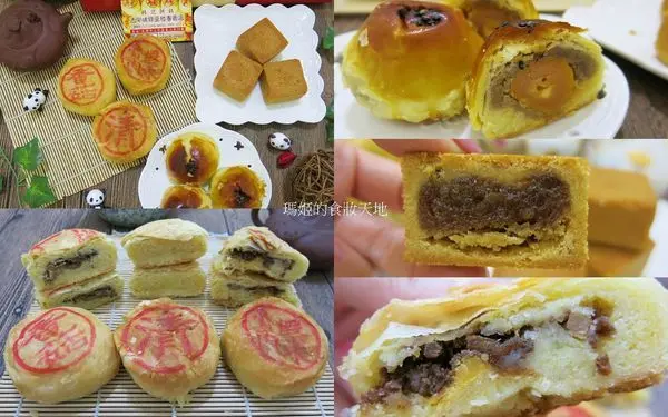 高雄伴手禮推薦 林記餅舖 古早味綠豆椪 蛋黃酥 土鳳梨酥 可全省宅配 中秋月餅禮盒推薦