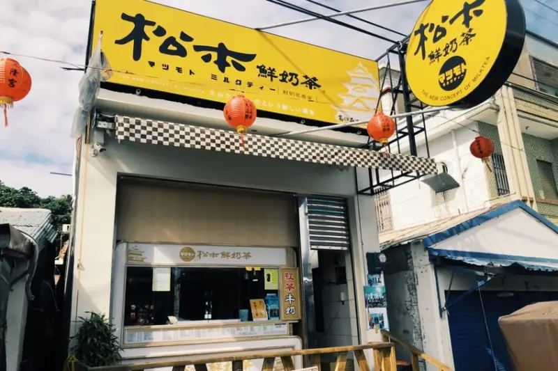 玩瘋小琉球！碧海藍天景點怎麼拍都美，美食更是不比本島少！夏日度假來這裡就對了