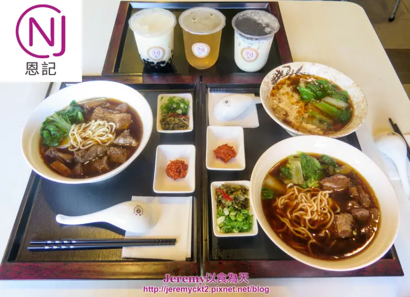 [食記][台北市] 恩記牛肉麵 -- 華山市場2樓牛肉麵專賣店，選用牛骨和特選香料熬製湯頭搭配特選牛肋條肉和牛筋的招牌主廚牛肉麵，風味獨特的創意豆漿。