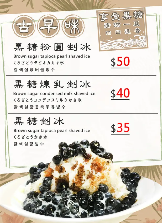 [廣宣]恩記牛肉麵-吃回憶  留記憶，給努力打拼的您