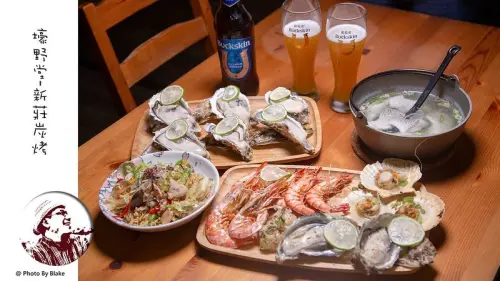 海鮮炭烤露營風的新莊深夜食堂-新北新莊-壕野堂