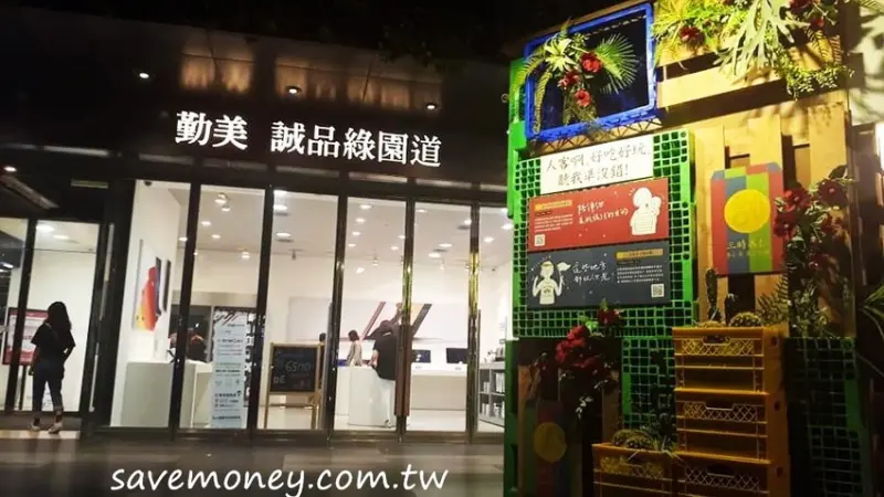 綠圈圈style在地旅行體驗&勤美誠品1/12微型展 - 達人Emily的播報台