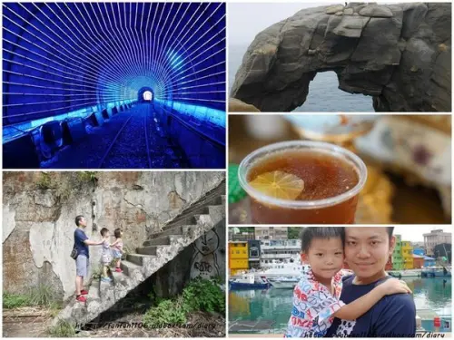 【基隆一日遊必去景點】 #湯增鮮果頂級茶飲 #象鼻岩 #深澳鐵道自行車 #正濱漁港 #阿根廷造船廠 #基隆一日遊 #基隆景點