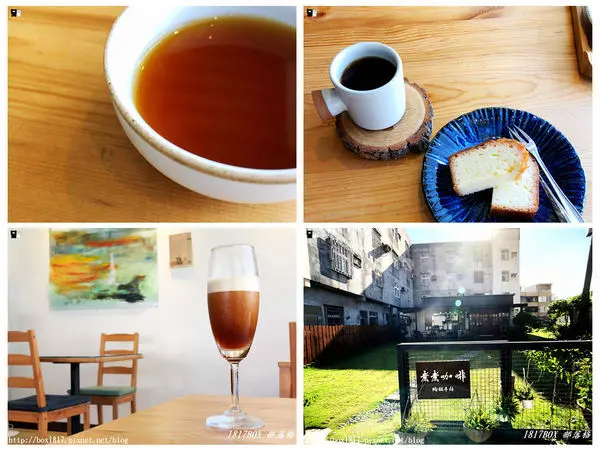 【彰化。鹿港】煮煮陶鍋咖啡。提倡咖啡裸飲。單品咖啡。鹿港咖啡店