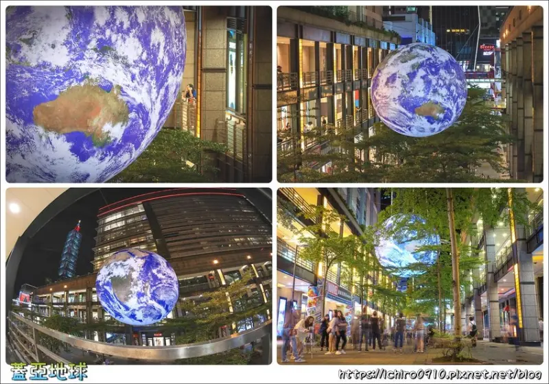 [活動]【板南線市政府站】信義區香堤大道。超夢幻7米高「飄浮地球」│蓋亞Gaia‧降臨信義區│IG.FB熱門拍攝打卡點│時間/交通/捷運/展期(2019/07/22~2019/08/18)