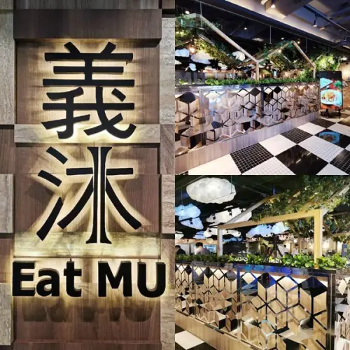 義沐Eat MU(台北大直ATT店) 內湖大直早午餐推薦  異國料理美味義大利麵.燉飯.鬆餅.輕食 網美餐廳推薦