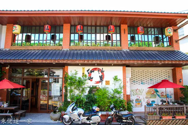 【苗栗美食】獅潭名產,傳承一甲子的仙草風味餐超推薦。仙山仙草。