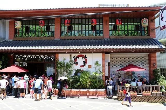 ⓣⓘⓩⓩⓛⓘⓝⓖ╭☆　苗栗。仙山仙草～