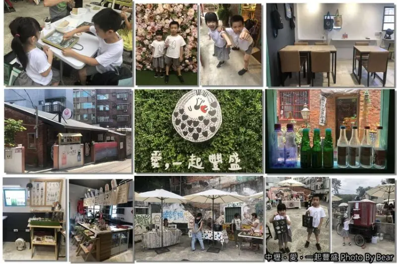 【中壢】「愛．一起豐盛x還沒想到名字的漢堡車(文創咖啡館/老宅咖啡/甜點/下午茶/愛豐盛Love Market 文創市集)」