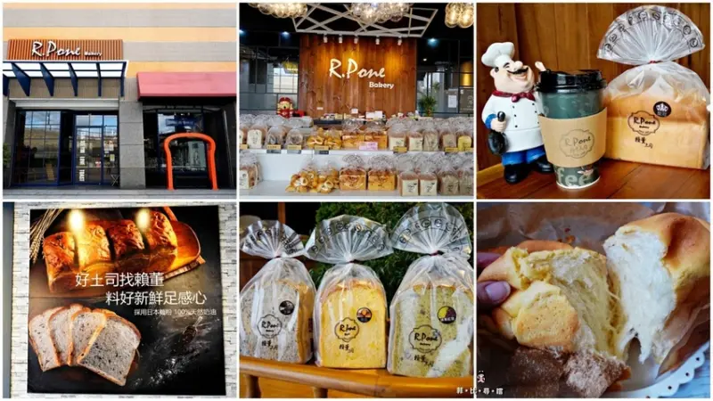 賴董土司 每日新鮮現作 新產品生吐司、手撕吐司 招牌皇冠吐司、地瓜吐司 多達30幾種口味 讓您天天吃也吃不膩呀！三重美食推薦