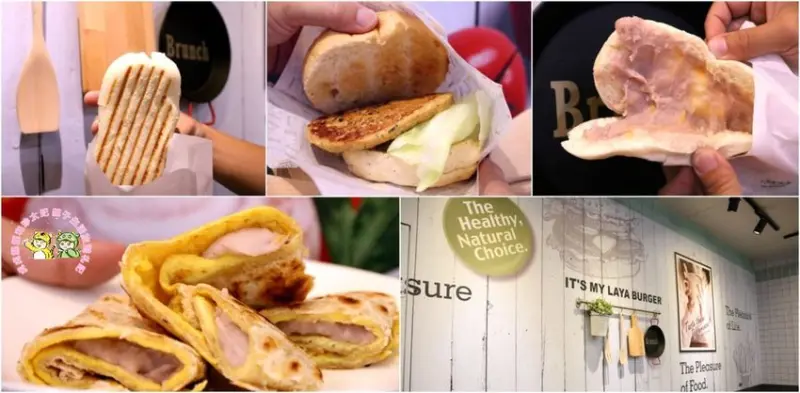 芋泥控又有新選擇囉【Laya Burger 拉亞漢堡早午餐】起司芋泥帕尼尼|香草嫩雞藜麥米穀堡~2019夏季新品! - 虎虎龍龍*珍太妃