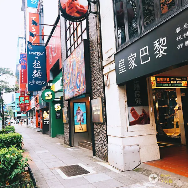 < LamigoのPIZZA > 披薩 X 拉麵 / 愛吃披薩的朋友們又多了新選擇啦 ~ 忠孝復興捷運站美食 2019.07.08