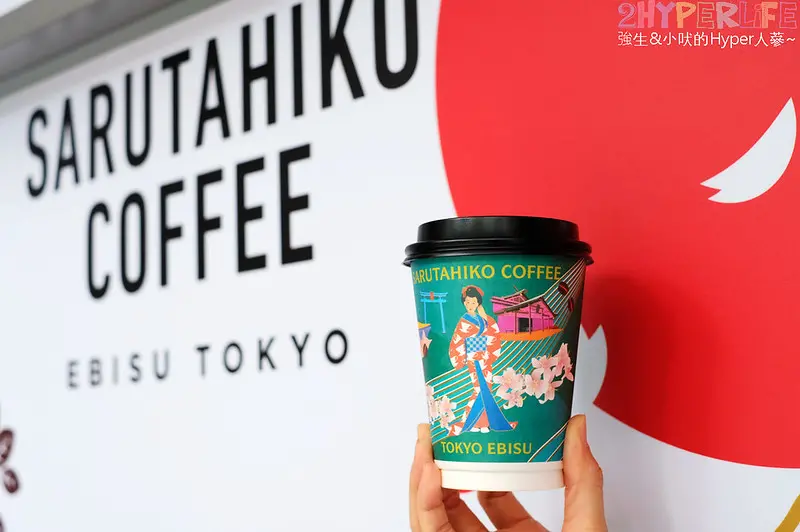 猿田彥珈琲全台第三間分店落腳台中勤美誠品囉！7月底前期間限定黃金芒果鬆餅搭配飲品還有85折優惠，咖啡控鬆餅控快去嚐鮮～ @強生與小吠的Hyper人蔘~