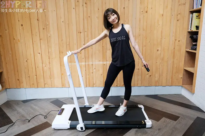 JHT極創平板跑步機 | 輕巧好收納滾輪設計完全不佔空間，寬跑帶43cm穩定性高，無刷馬達噪音小很適在家運動！ @強生與小吠的Hyper人蔘~
