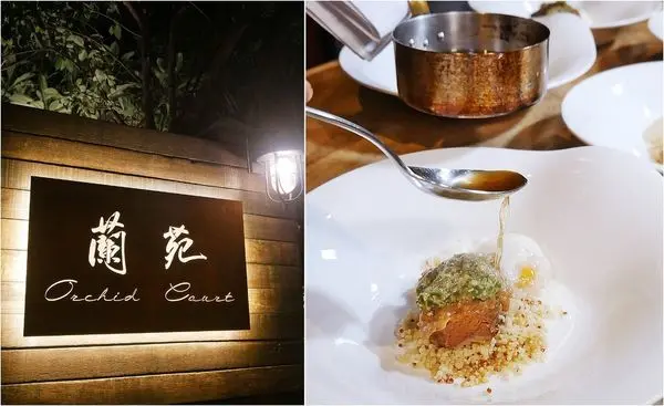 中正區美食【蘭苑私廚Orchid Court】日式老宅裡享受高檔和牛私廚料理｜中正紀念堂美食