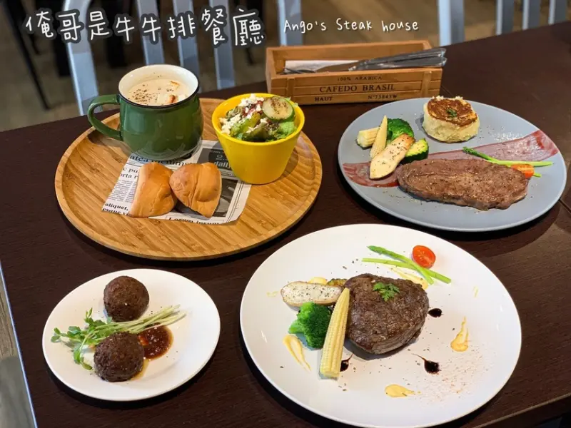 | 高雄美食 | 超厚實的原塊牛排菲力必點/精緻擺盤美式餐廳/俺哥是牛 牛排餐廳 Angos Steak house