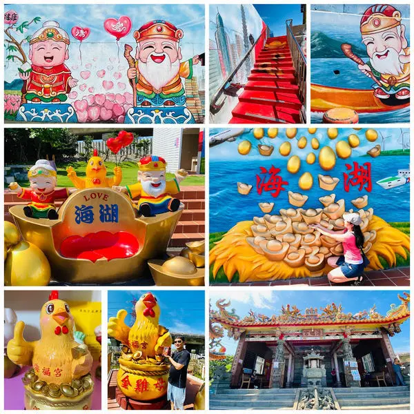桃園蘆竹海福宮│Q版土地公3D互動彩繪牆│有緣還可以帶金雞母回家│打卡送御守吊飾│海口運動公園│飛機主題公園海洋3D彩繪牆