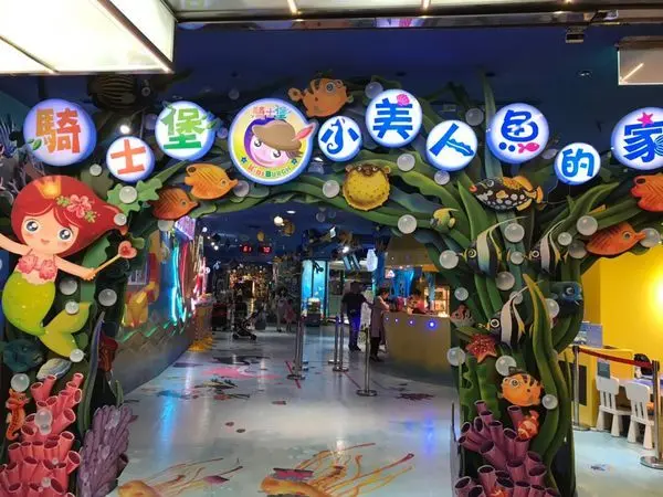 【騎士堡】今天SUNNY就化身為小美人魚了~