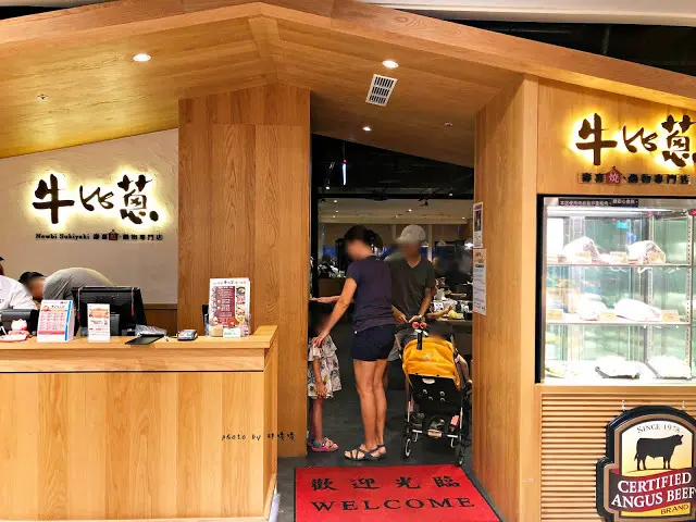 【台中 西區】牛比蔥壽喜燒吃到飽-廣三sogo店🐮🐷肉真的沒有在怕你吃，真的是吃到肚皮撐破，還有大量蔬菜、炸物、飲品、冰淇淋無限供應，真心覺得太划算，聚餐推薦！！
