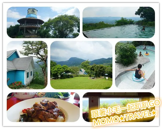 台南美食-仙湖休閒農場 隱身於東山山林裡的親子農場樂園