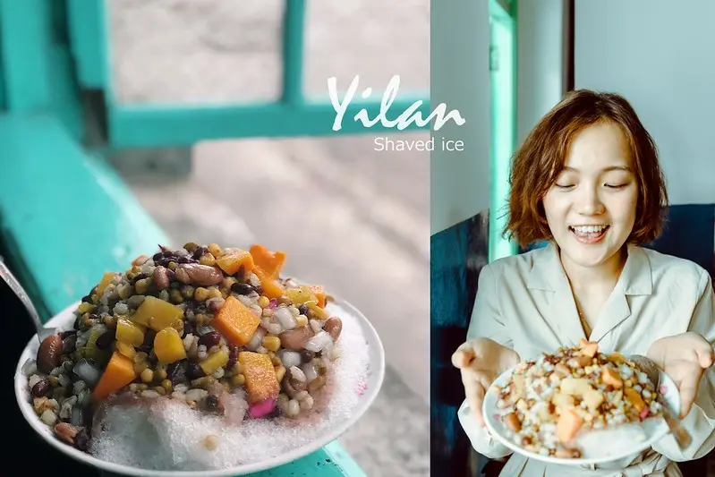 宜蘭小吃美食推薦｜小涼圓冰果室｜ 夏季限定！頭城60年無招牌古早味剉冰老店