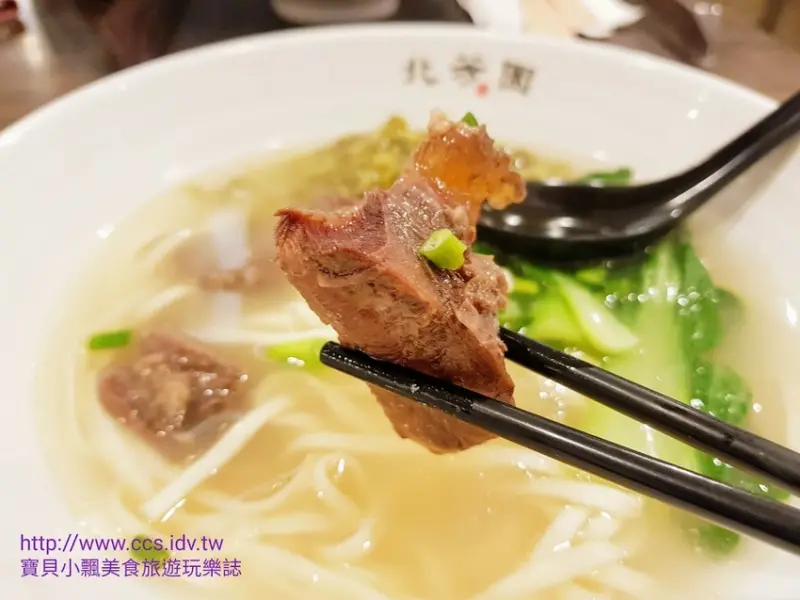 [食]台北 微風台北車站 北芳園 牛肉麵 傳統好滋味 清燉藥膳湯頭 清爽不油膩 香濃回甘好順口