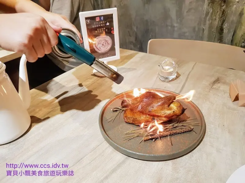 [食]台北 巷弄美味 值得回味 茶香炭烤春雞佐椒鹽 視覺嗅覺雙饗宴 國父紀念館餐廳推薦-Maison家 Chinese fusion