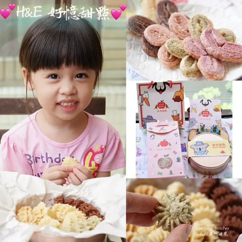 H&E dessert 好憶甜點快閃店