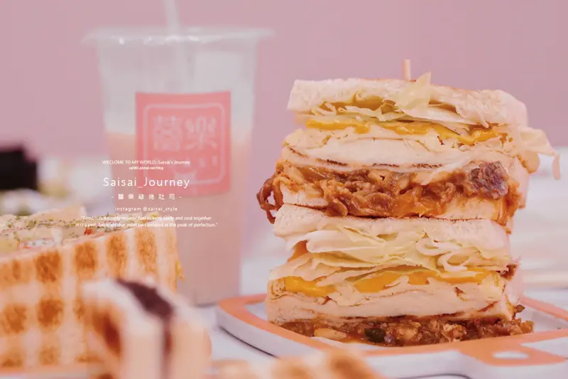 台中早午餐 囍樂炭烤吐司｜用料實在、CP值又高的中華路美食推薦！近一中、中華路、中國醫、台中教育大學~